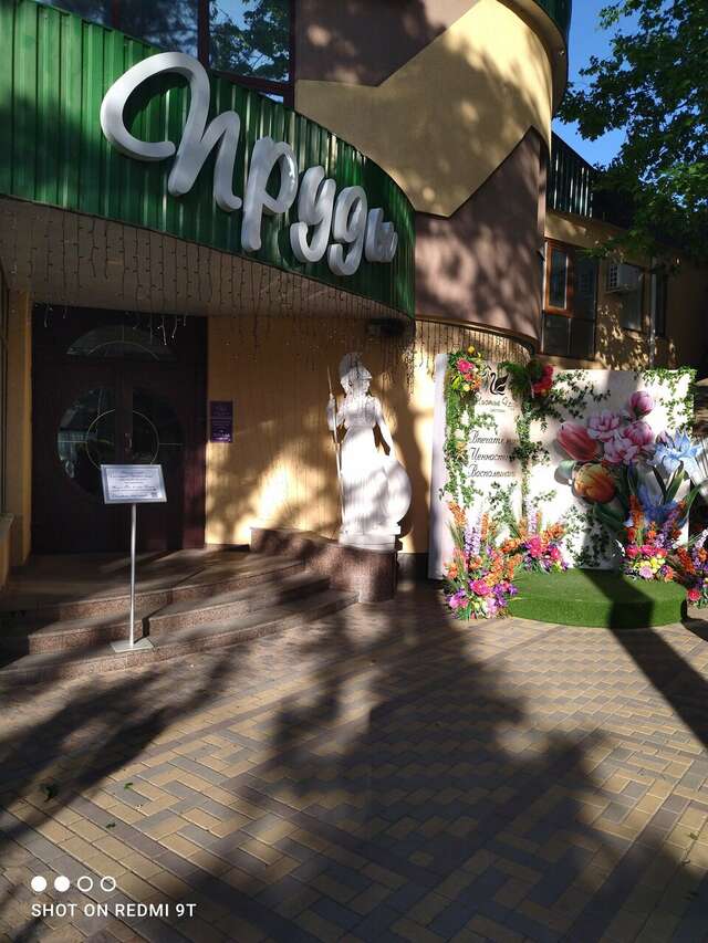 Гостиница Даяна Симферополь-148